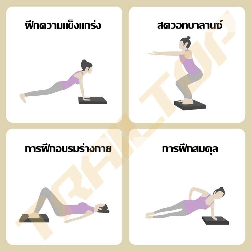 TRAILTOP Balance Pad แผ่นโฟม EVA 4cm ฝึกการทรงตัว กันลื่น thumbnail 3