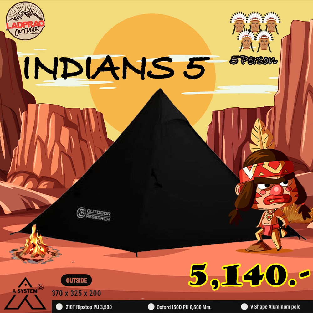 K2 INDIANS5 เต็นท์ทรงกระโจม 5P