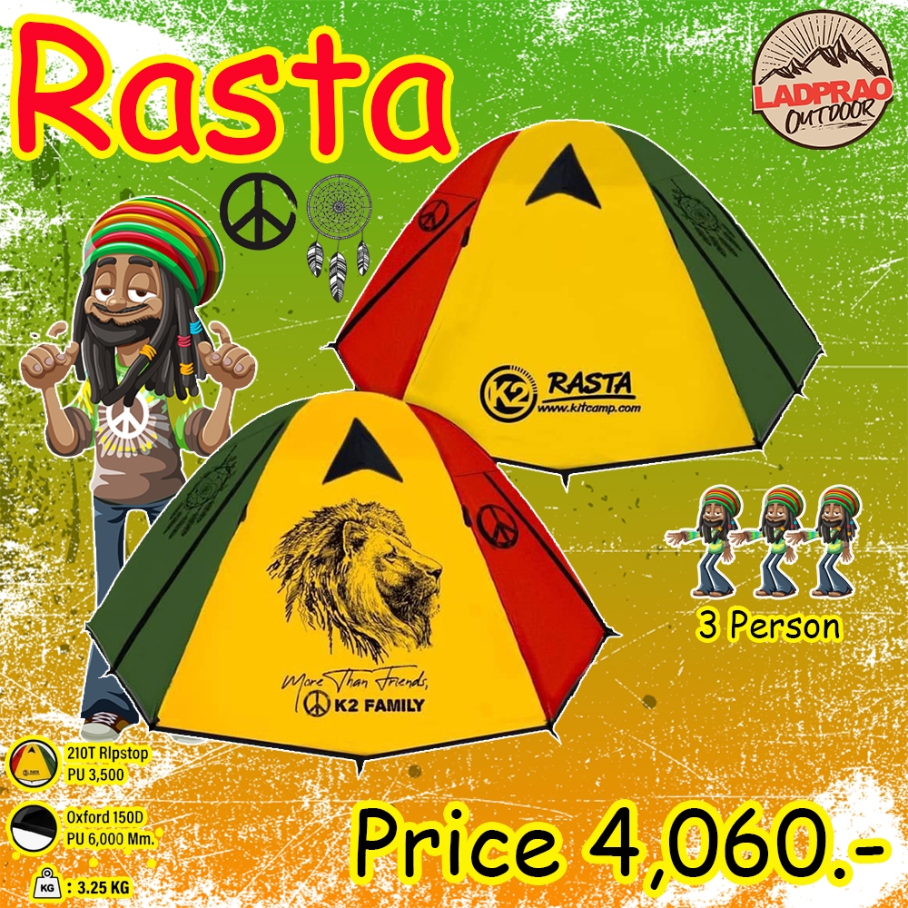 K2 RASTA เต็นท์พักแรมสำหรับ 3 คน
