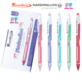 ปากกาควอนตั้ม Quantum รุ่น Marshmallow มาร์ชเมลโล่ ขนาด 0.5 มม.หมึกน้ำเงิน /สีแดง บรรจุ 12 ด้าม/กล่อง