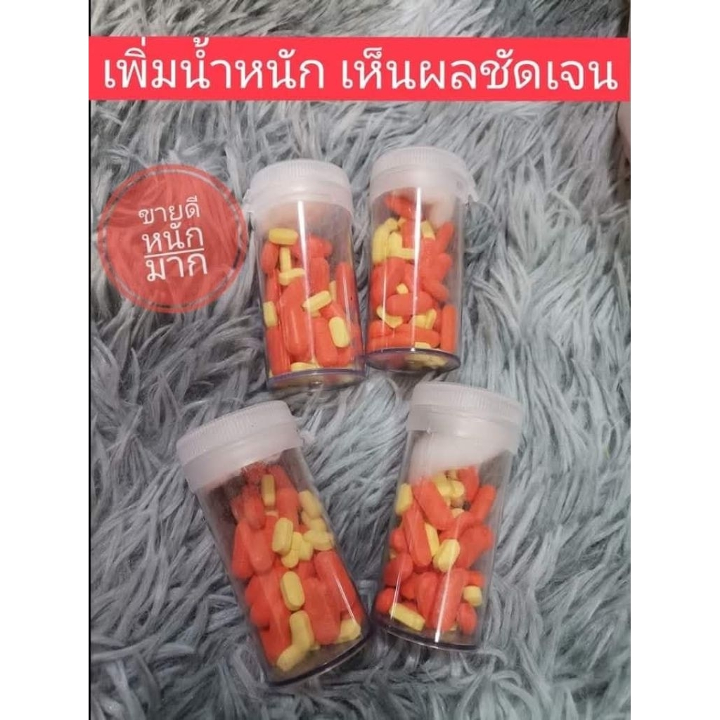 ลูกอมส้มเหลืองได้บรรจุ40เม็ดดดดดดดด