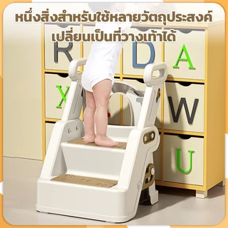ชักโครกเด็ก บันไดโถส้วมเด็ก ที่รองชักโครกเด็ก บันไดชักโครกเด็ก บันไดปีนชักโครก PU เบาะนุ่ม ฐานกว้าง ปรับร
