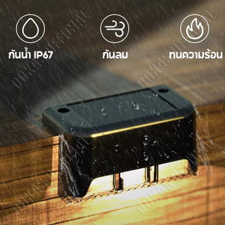 OOKAS ไฟติดผนัง IP67 กันน้ำ ตกแต่งสวน แสงเหลือง ไฟโซล่าเซลล์ติดรั้วบ้าน แสงสวยงาม ติดตั้งง่าย