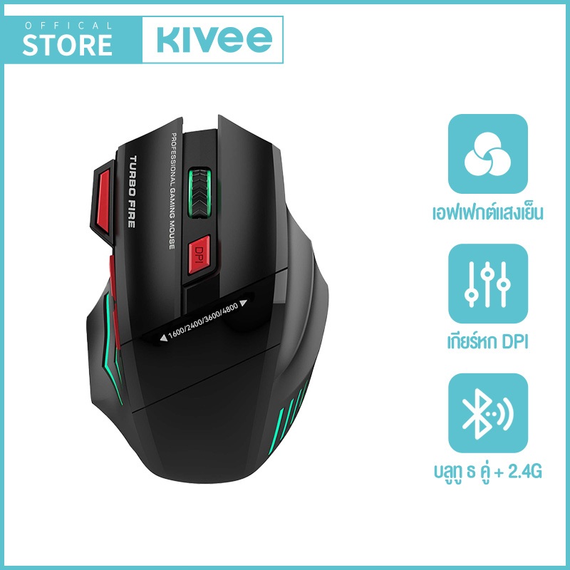 OLYPS เมาส์ไร้สาย DPI 4800DPI เมาส์เกมมิ่ง 6 ระดับ 7 ปุ่ม เมาส์ไร้สาย Gaming Mouse สําหรับแล็ปท็อป P