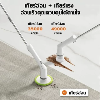 【รับประกัน 5ปี】elago แปรงขัดห้องน้ำไฟฟ้า ขัดห้องน้ํา แปรงขัดพื้น มัลติฟังก์ชั่น ขจัดคราบได้อย่างง่ายดายและมีประสิทธิภาพ