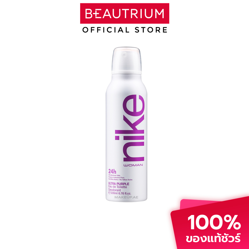 NIKE Ultra Color Edt Deodorant Women Ultra Purple สเปรย์ระงับกลิ่นกายสำหรับผู้หญิง 200ml