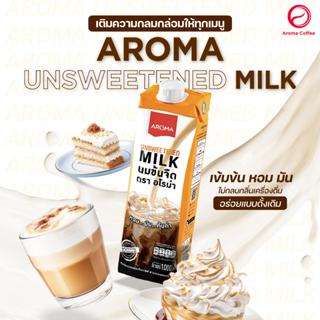 Aroma นมข้นจืด กล่องเหลือง ตราอโรม่า ( ขนาด 1,000 ml )