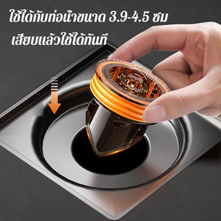 ☄️ฝาปิดท่อระบายน้ำแม่เหล็ก กันกลิ่น กันแมลง ใช้ได้ทุกขนาด ติดตั้งง่าย ฝาปิดท่ออาบน้ำ ฝาท่อน้ำ