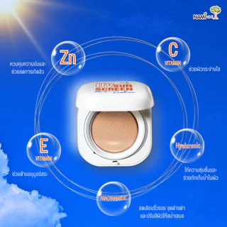 Nami UV Sunscreen Cushion คุชชั่นกันแดด เนื้อแมตต์ ปกปิด คุมมัน SPF50+ PA++++ 12g.