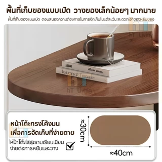 โต๊ะข้างทรงวงรี โต๊ะมินิมอล เคลื่อนย้ายได้ ประหยัดพื้น ขัดง่าย ขนาดใหญ่ กว้างกว่าร้านอื่น 10 ซม.