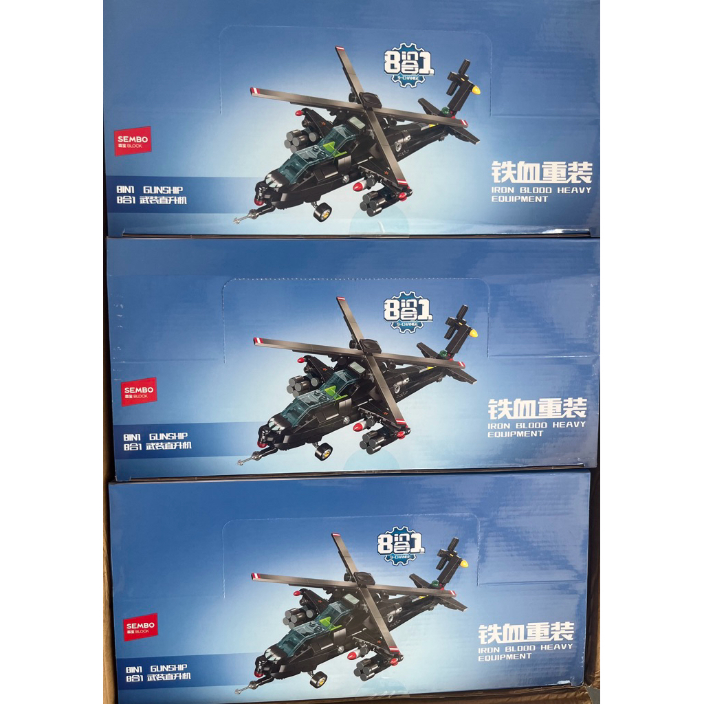 (เลือกสินค้า)Sembo Blocks Iron Blood Heavy Equipment 8in1 Gunship series