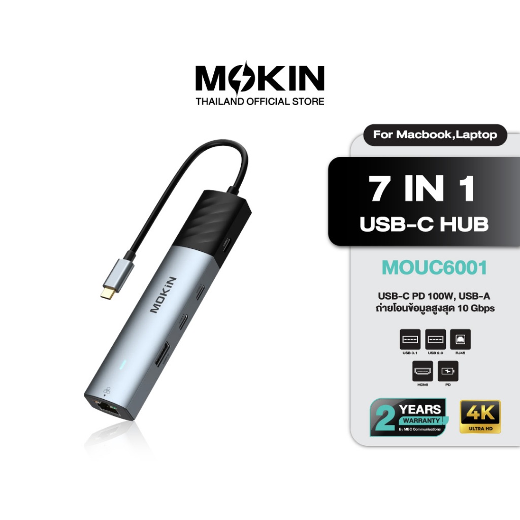 [ทักแชทรับโค้ดลับ] MOKiN USB-C Hub 7-in-1 รองรับ 10Gbps | HDMI 4K, USB 3.2 x2, PD 100W, SD/TF, ดีไซน