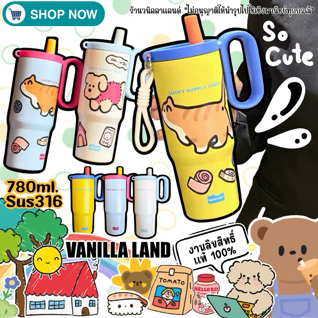 กระบอกน้ำ แก้วน้ำเก็บอุณหภูมิ 780ml. Sus316