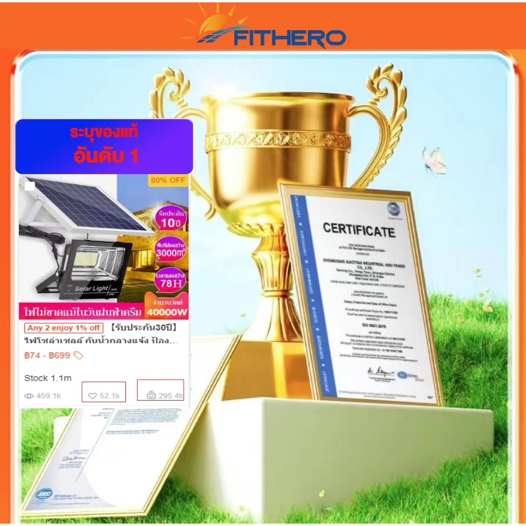 🔥ซื้อ 1 แถม 1🔥ไฟโซล่าเซลล์  กันน้ำกลางแจ้ง ป้องกันฟ้าผ่า Solar light สว่างอัตโนมัติเมื่อฟ้ามืด thumbnail 3