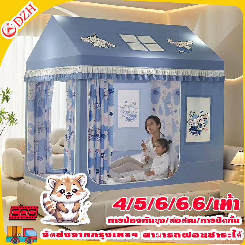 💥ผ้าม่านสองชั้นใหม่💥 มุ้งกันยุง5ฟุต มุ้งกันยุง 6/6.6 ฟุต มุ้งพร้อมผ้าม่าน การออกแบบผ้ากันฝุ่นชั้นนำ