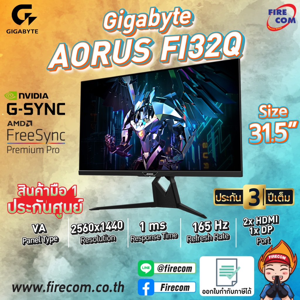 จอคอมพิวเตอร์ Monitor Gigabyte AORUS FI32Q 31.5" QHD IPS Gaming 165Hz 1ms.สามารถออกใบกำกับภาษีได้