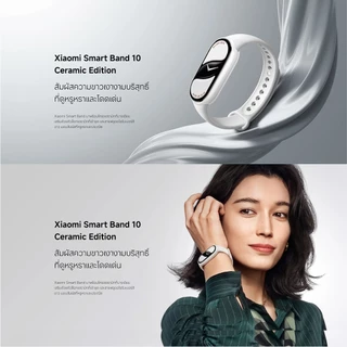 [NEW] Xiaomi Mi Band 10 นาฬิกาสมาร์ทวอทช์ การวัดออกซิเจนในเลือด หน้าจอ1.72" 60Hz AMOLED การปรับความสว่างได้อัจฉริยะ