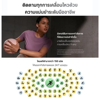 [NEW] Xiaomi Mi Band 10 นาฬิกาสมาร์ทวอทช์ การวัดออกซิเจนในเลือด หน้าจอ1.72" 60Hz AMOLED การปรับความสว่างได้อัจฉริยะ