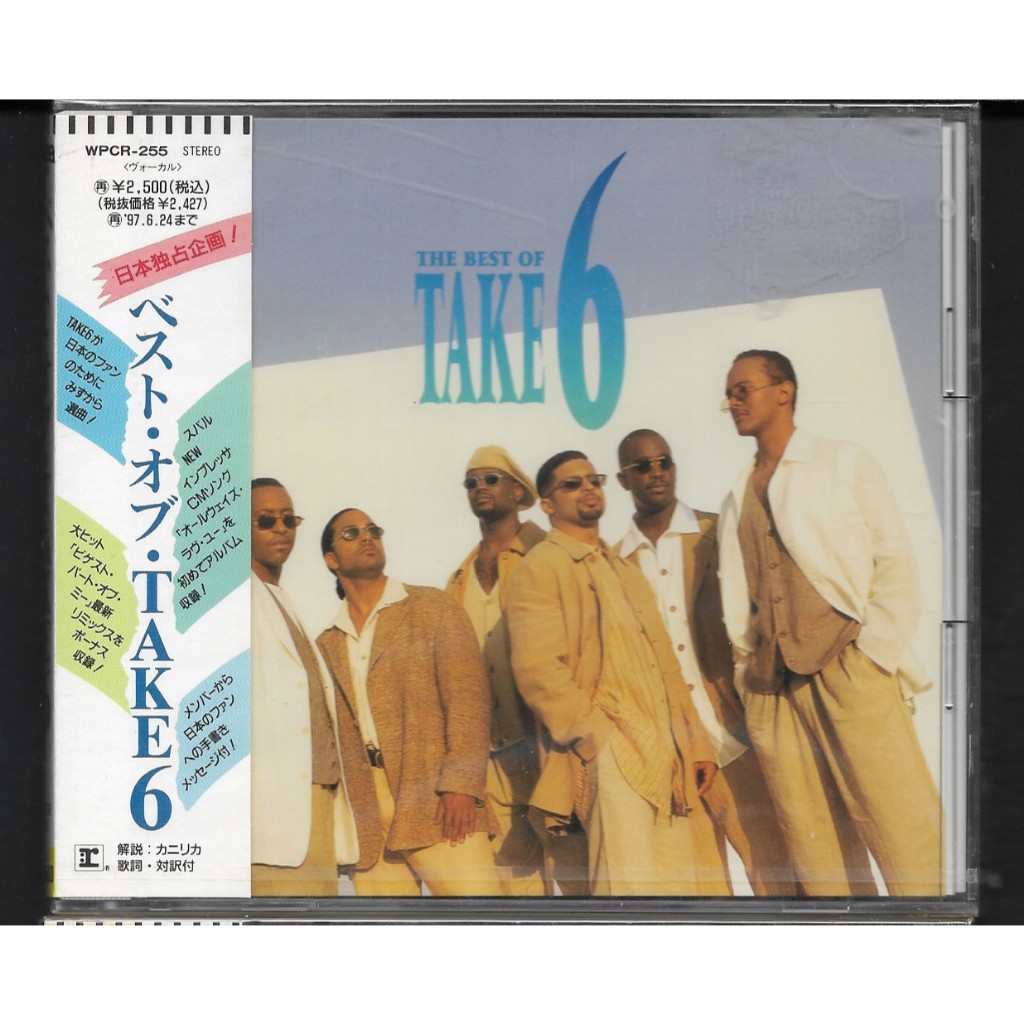 CD,Take 6 - The Best Of Take 6  (1995)(Japan)