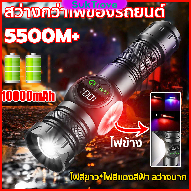 ไฟฉาย ไฟฉายแรงสูง ไฟฉายพกพา กันน้ำIP67 ปรับไฟได้ 9 โหมด กู้ภัยไฟแดงฉุกเฉิน แม่เหล็กแรงที่หาง จอแสดงผลLCD Flashlight