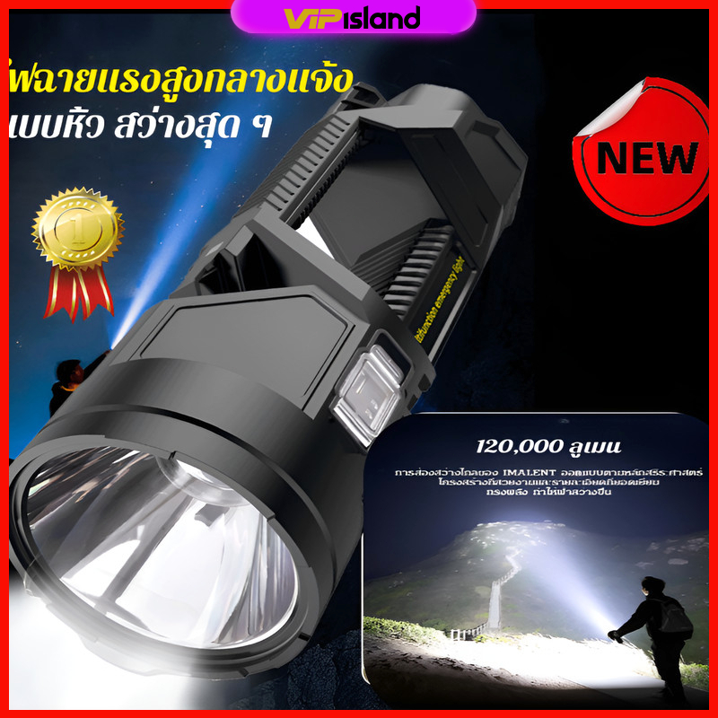 ไฟฉายแรงสูงกลางแจ้ง แบบหิ้ว Led แบบพกพา ชาร์จไฟได้ 16นิ้ว LED ไฟฉายแรงสูง 6000mAh การชาร์จพลังงานแสงอาทิตย์ ไฟฉายสปอต