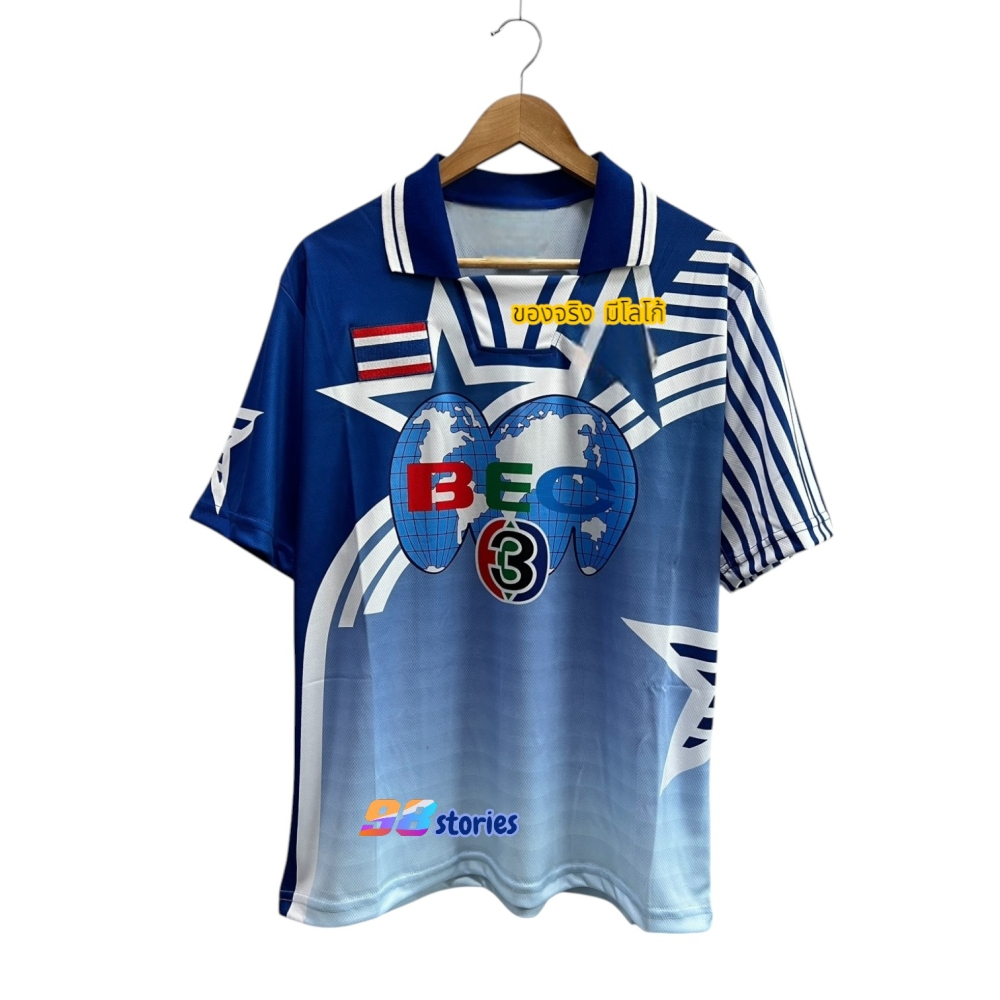 เสื้อบอลย้อนยุค ทีมชาติไทย 1999 ดาวใหญ่ สีน้ำเงิน