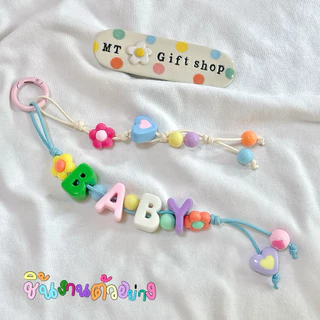 P051 พวงกุญแจ DIY ออกแบบเองได้‼️คุยกับแอดก่อนสั่งซื้อ‼️