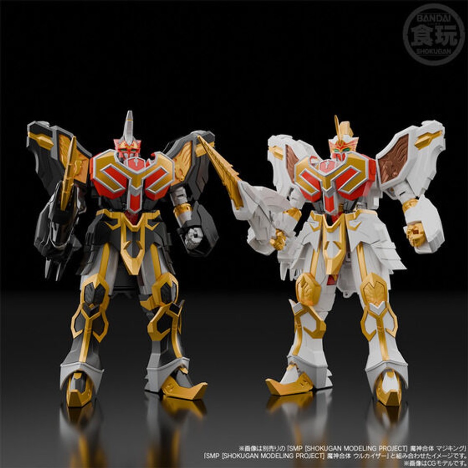 Bandai SMP (Shokugan Modeling Project) Tenkuu Gattai Saint Kaiser 4570117919947 (Plastic Model) - รูปที่ 7