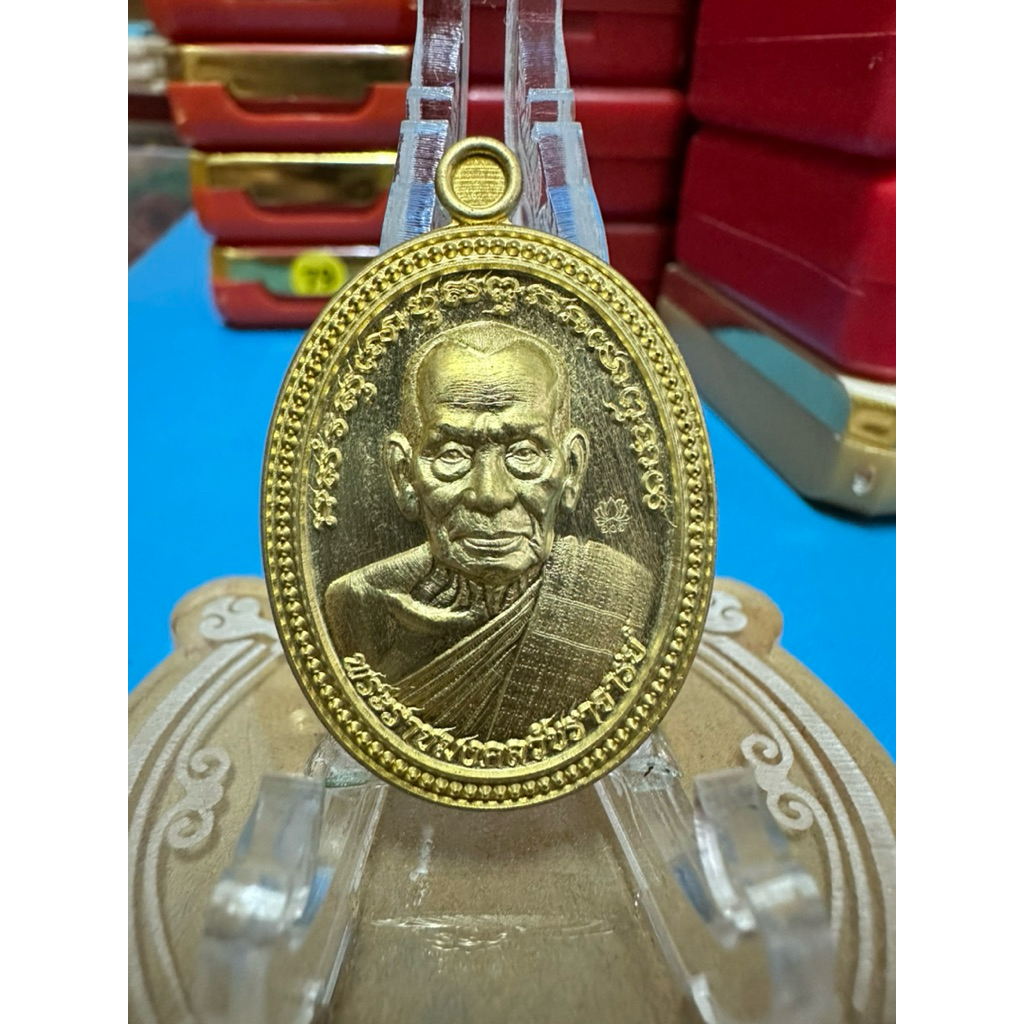 เหรียญหลวงพ่อพัฒน์ ปุญญกาโม วัดห้วยด้วน จ.นครสวรรค์  รุ่น  ไข่ปลา65 ทองทิพย์
