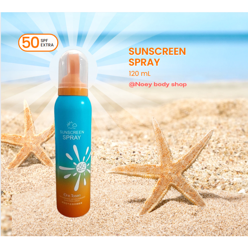 SUNSCREEN SPRAY สเปรย์กันแดด 30++