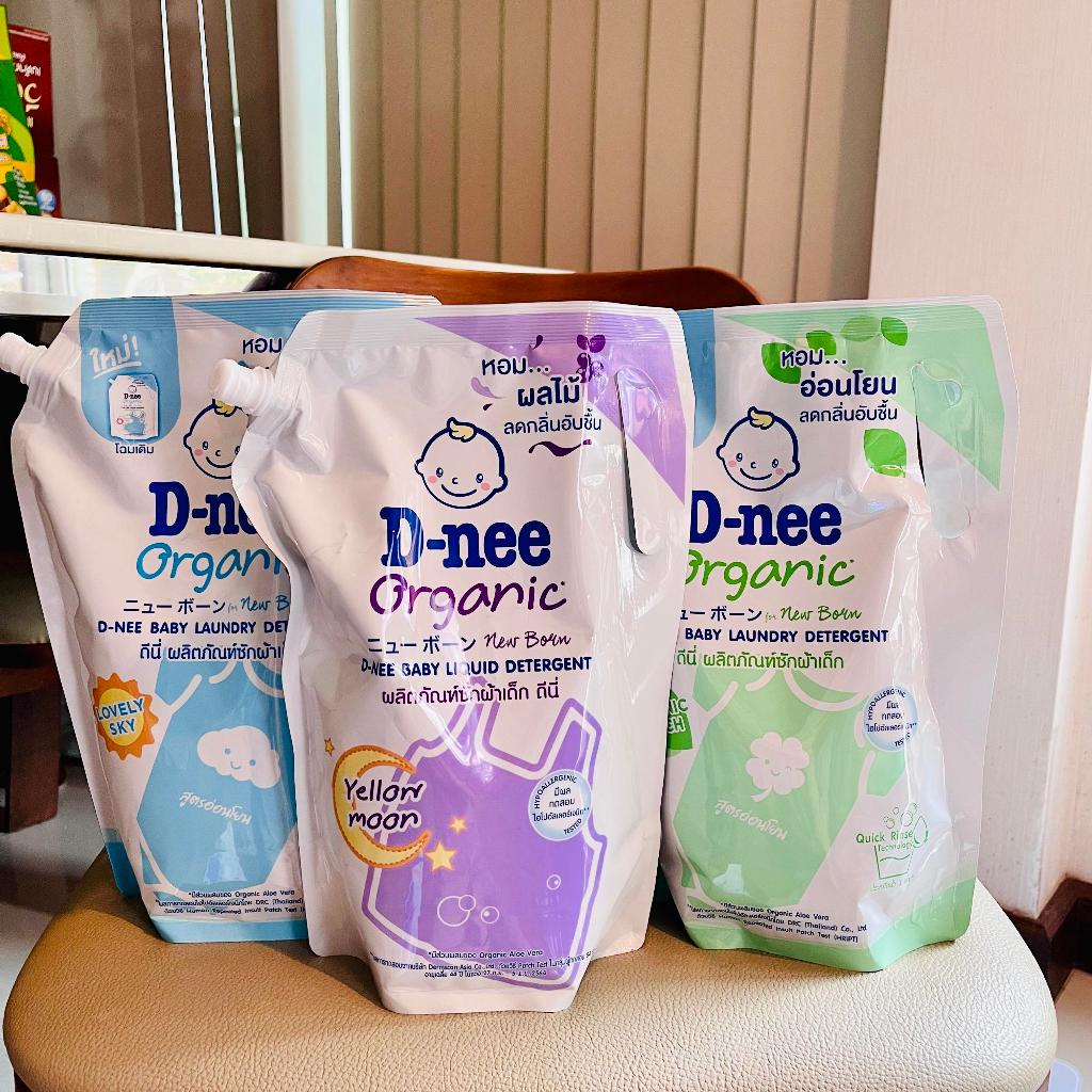 1 แถม 1 ดีนี่ ซักผ้าเด็ก สูตรเข้มข้น อ่อนโยน ใช้ได้ทั้งครอบครัว D-nee 1100-1400มล - รูปที่ 6