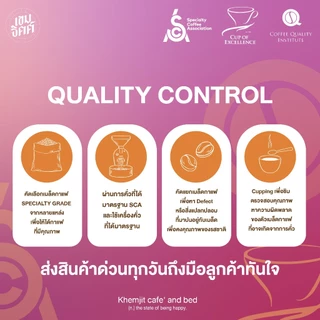 กาแฟ Cold brew กาแฟสกัดเย็น คั่วอ่อน Mix Berry พร้อมดื่ม หอมกลิ่นผลไม้ตระกูลเบอร์รี่ 5000 ML.