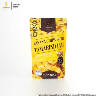 กล้วยสอดไส้มะขาม 100g [อบควันเทียน] | Banana Chips with Tama…