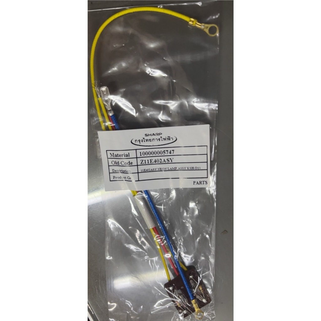 11E402asy หลอดไฟ หม้อหุงข้าวชาร์ป 1.1ลิตร อะไหล่แท้ SHARP NEON LAMP+SW. CONTACT KSH-D11  ชุดหลอดไฟ หม้อหุงข้าว