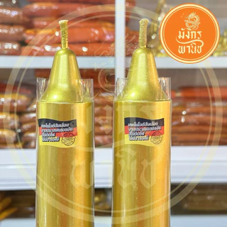 เทียนพรรษา เทียนพรรษาสีทอง เทียนสีทอง