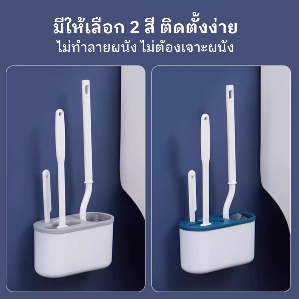 แปรงขัดห้องน้ำชุดเซ็ต แปรงขัดห้องน้ำซิลิโคน แปรงล้างห้องน้ำ CODจัดส่งจากกรุงเทพฯ ชุดเซ็ต 3in1ติดผนัง มีช่องระบายน้ำ - รูปที่ 4