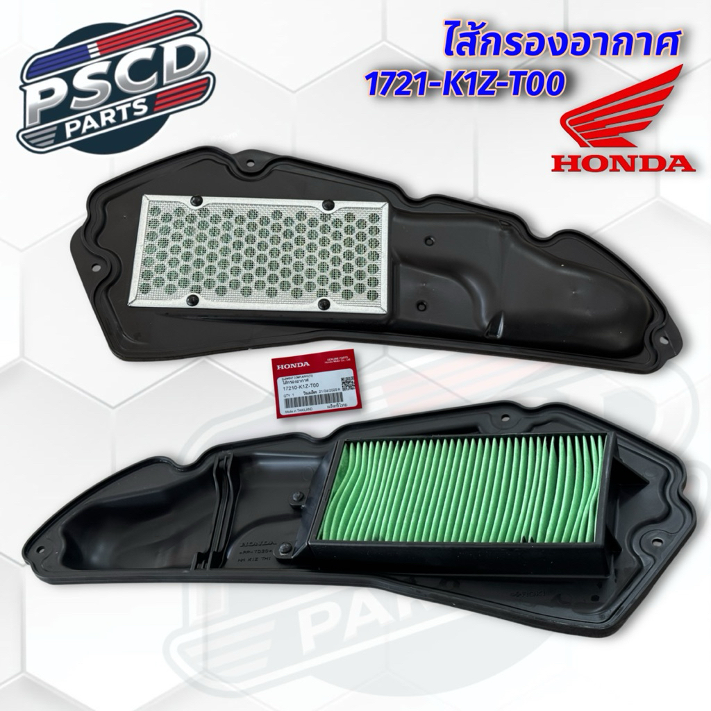 ไส้กรองอากาศ HONDA PCX-160/CLICK-160 (17210-K1Z-T00)