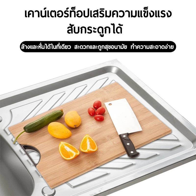 【แถมก๊อกน้ำฟรี】GERMANY อ่างล้างจานสแตนเลส 304 กันสนิม พื้นที่กว้างสำหรับวางจานและหั่นผัก อเนกประสงค์ใช้ในห้องครัว thumbnail 5