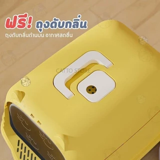 ห้องน้ำแมว กระบะทรายแมวขนาดใหญ่ กระบะทรายแมวพกพา แถมพลั่วตักทรายแมวและถุงดับกลิ่น