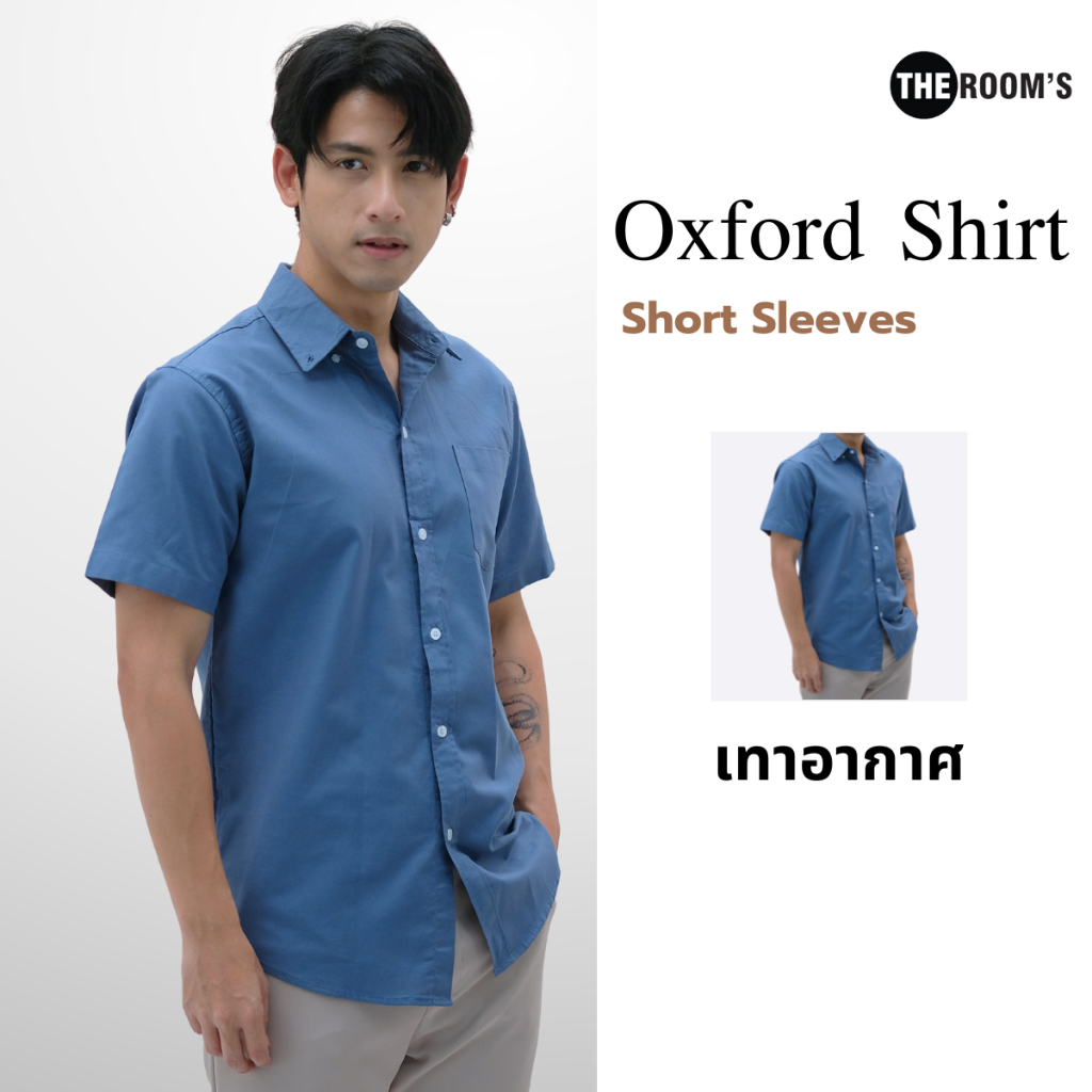 THE ROOM'S - เดอะรูม เสื้อเชิ้ต คอปก Oxford แขนสั้น ผู้ชาย ทำงาน โทนเข้ม รวมสี14สี - รูปที่ 3