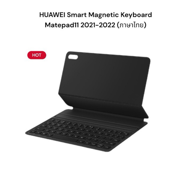 HUAWEI keyboard Keyboard Case HUAWEI MatePad Pro 12.6-inch