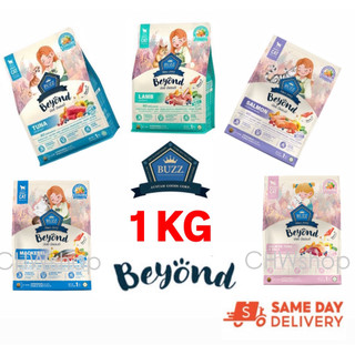 *ส่งด่วน24ชม* Buzz Beyond - 1KG อาหารแมว บัซซ์ บียอนด์ กลูเตนฟรี สำหรับแมว ทุกสายพันธุ์