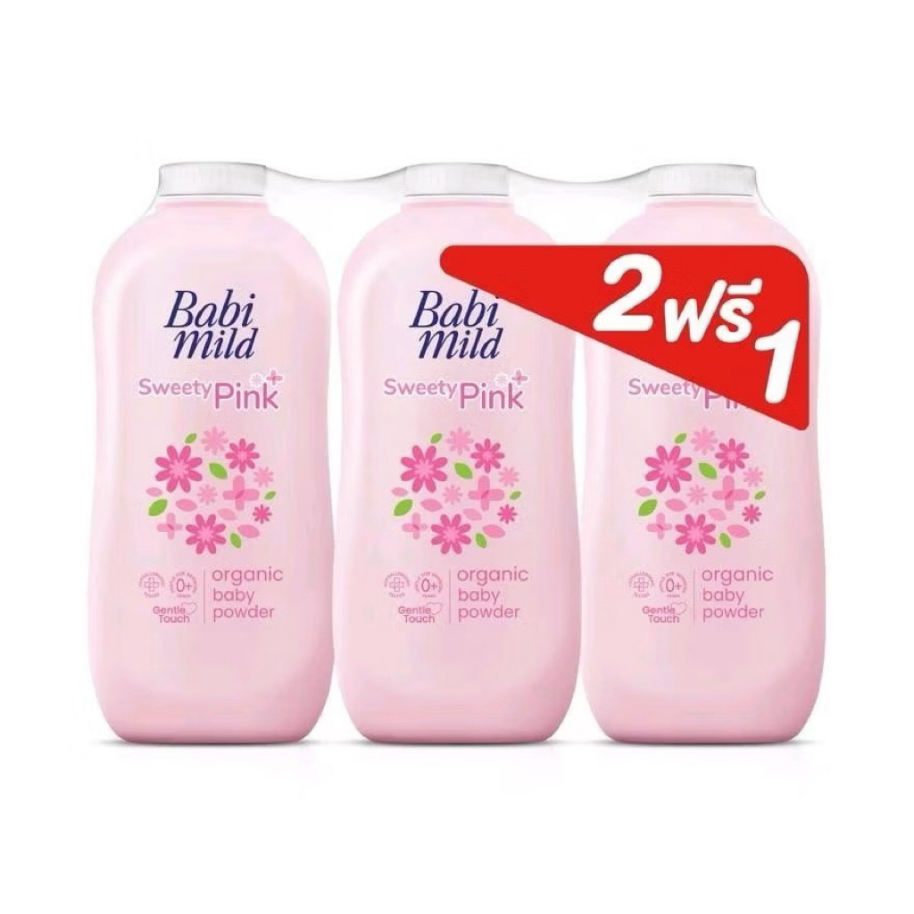 BABI Mild เบบี้มายด์ แป้งเด็ก สูตร สวีทตี้ พิงค์ 350 กรัม  รุ่น 2ฟรี1 (ชมพู)