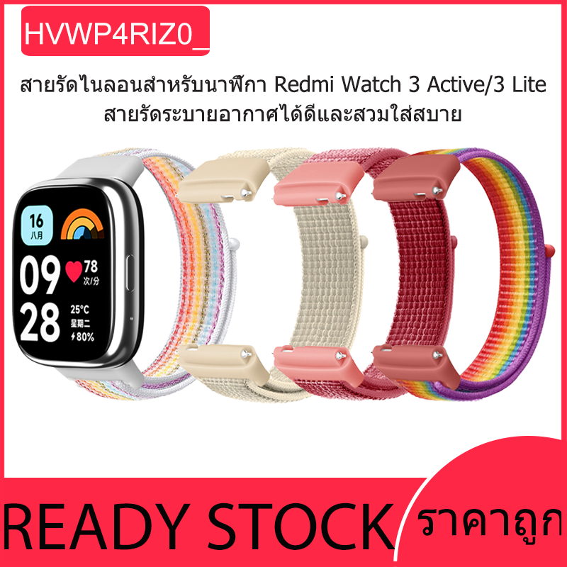 สายรัดไนลอนแบบสปอร์ตสำหรับ Redmi Watch 3 Active สายรัดปรับได้สำหรับ Redmi Watch 3 Lite