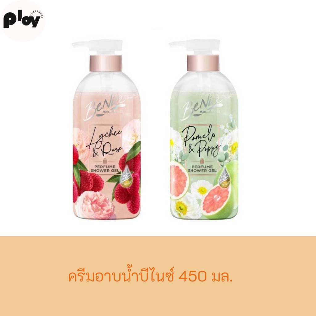 BeNice Perfume Shower Gel 450 ml