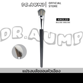 สินค้าพร้อมส่ง Dr.aump แปรงแต่งหน้าอเนกประสงค์ แปรงปัดแก้ม แ…