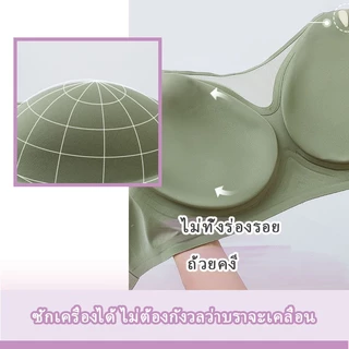 Love Angel Bra ชุดชั้นในผู้หญิงดันทรง ยืดหยุ่น ไร้รอยต่อ เสื้อชั้นใน สปอร์ตบรา M-2XL D20