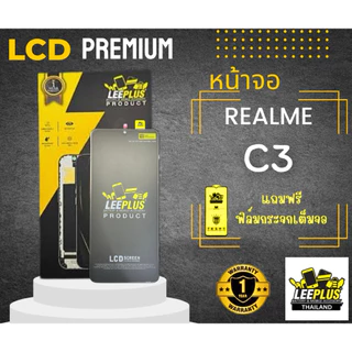 หน้าจอ LCD Realme C3 / Realme 6i / Realme 5 LEEPLUS