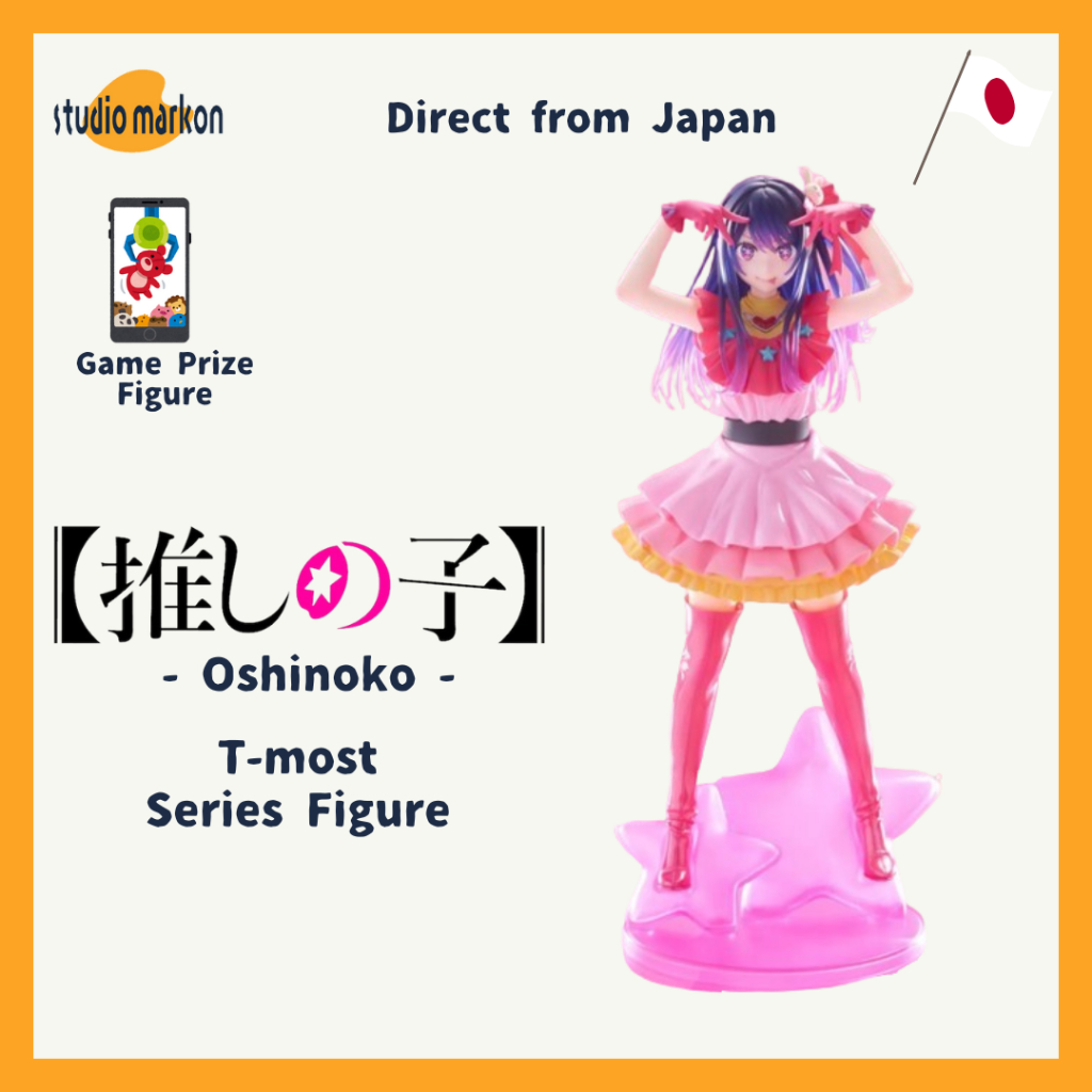 TAITO Oshinoko ""T-most"" Hoshino Ai Figure 20250628 [Direct from Japan]