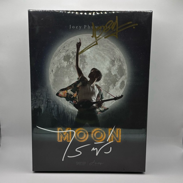 บ็อกเซ็ต📦 โจอี้ ภูวศิษฐ์ Joey Phuwasit อัลบั้ม MOON ไรซิ่ง (ซีดีมือ1) ซีล ✍🏻 มีลายเซ็นศิลปิน